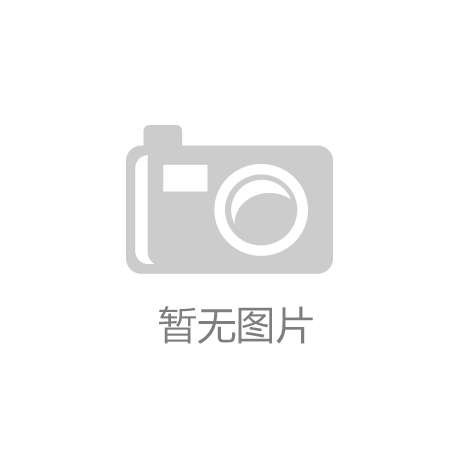 守正创新:中国权威新闻发布的实践之路